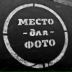 Игорь Данилов, Москва