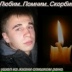 Руслан Суздальский, 15.08.1993, Волгоград