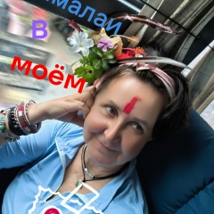 Мудрая Черепаха