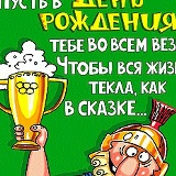 Михаил Макаров, 03.04.1979, Москва