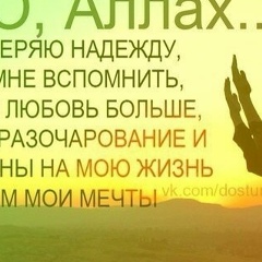 Zita Kuatbai, 13.06.1997, Алматы