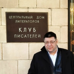 Эдуард Борисов, 28.12, Москва