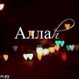 Aiken Aikena, Шымкент