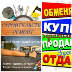 Дикли Мони, 20.12, Чебоксары