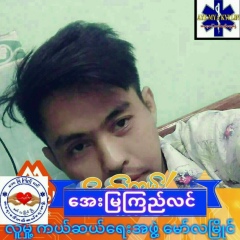 Ko Chit, 28.03.1977