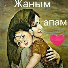 Байгелди Жусупов, 19.03.1993, Москва