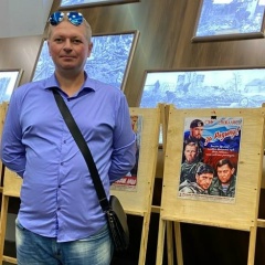 Саня Карпухин, 08.08, Брянск