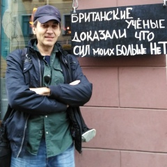 Константин Тишков, 29.01, Санкт-Петербург