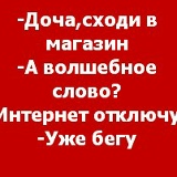 Валера Джигурда, 10.02, Отрадное