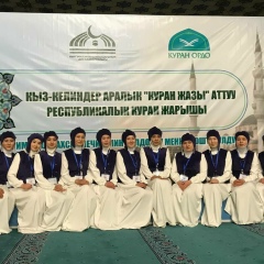 Жанна Таирова, 05.02.1993, Бишкек