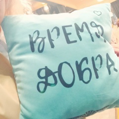 Анастасия Соломко, 20.05, Челябинск