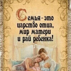 Фира Ашуров, 19.05.1988, Санкт-Петербург