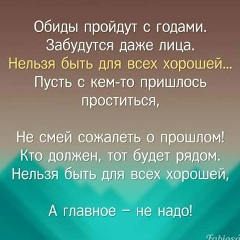 Лаура Иминова, 06.09, Алматы
