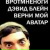 Алексей Севостьянов, 06.09.1984, Москва