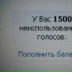 Lg Samsung, Москва