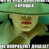 Акбота Габдуллина, 28.06.1984, Астана