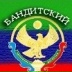 Балабеков Эльдар