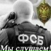Кинь Слабо