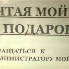 Стас Шкаликов, 03.10.1990, Орехово-Зуево