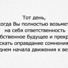 Арстан Садыков, 01.01