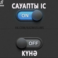 Толик Нурмуханов, 01.09, Бейнеу