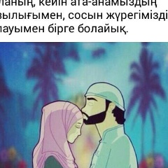 Зулфизар Тажиева, 01.01.1993, Шымкент