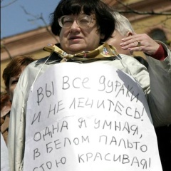 Марфа Стальная, 27.11.1990