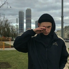 Макс Басиков
