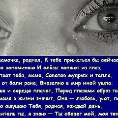 Зинаида Ломакина