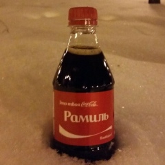 Рамиль Мукаев, 09.06.1981, Москва
