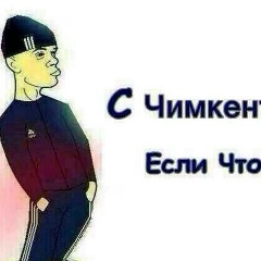 Расул Акрамов, 02.07.1991, Шымкент