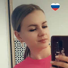 Анастасия Шнайдер, 12.05, Тюмень