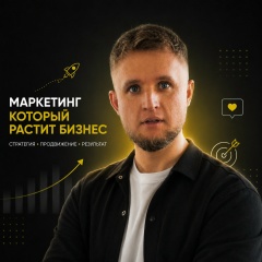 Артём Лукьянский, 18.09, Чехов
