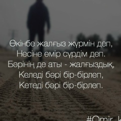 Айжан Бейбитова, 01.09.1990, Талгар