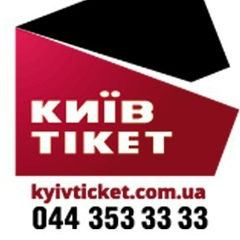 Kyiv Ticket, 20.08, Киев