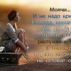 Эльвира Эрдогду, Ахтубинск