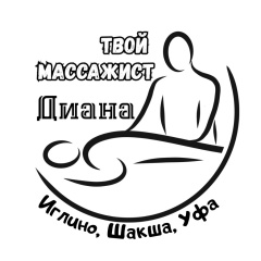 Диана Садртдинова, 23.12, Уфа