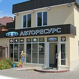 Αлександр Κрасильников, Чугуев