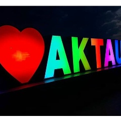Баян Уразова, Актау