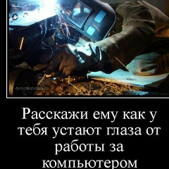 Шерали Сатторов, 19.01, Вологда