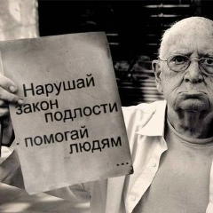 Руслан Чехов