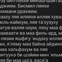 Саламбек Юсупов, 09.11.1996, Дзержинский