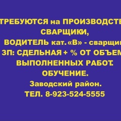 Сергей Гогохия, 17.12.1985, Кемерово