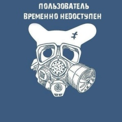 Александр Шаблий, 13.07.1988, Москва