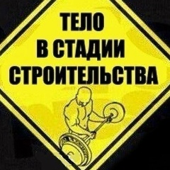 Георгий Романов, 24.06, Москва