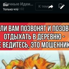 Татьяна Тосенко, 02.02
