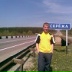 Алексей Булыгин, Саранск