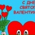 Максим Гличенко, 03.08, Иноземцево