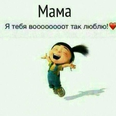 Adik Kg, Москва