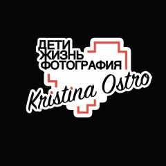 Кристина Газетка, 22.08, Москва